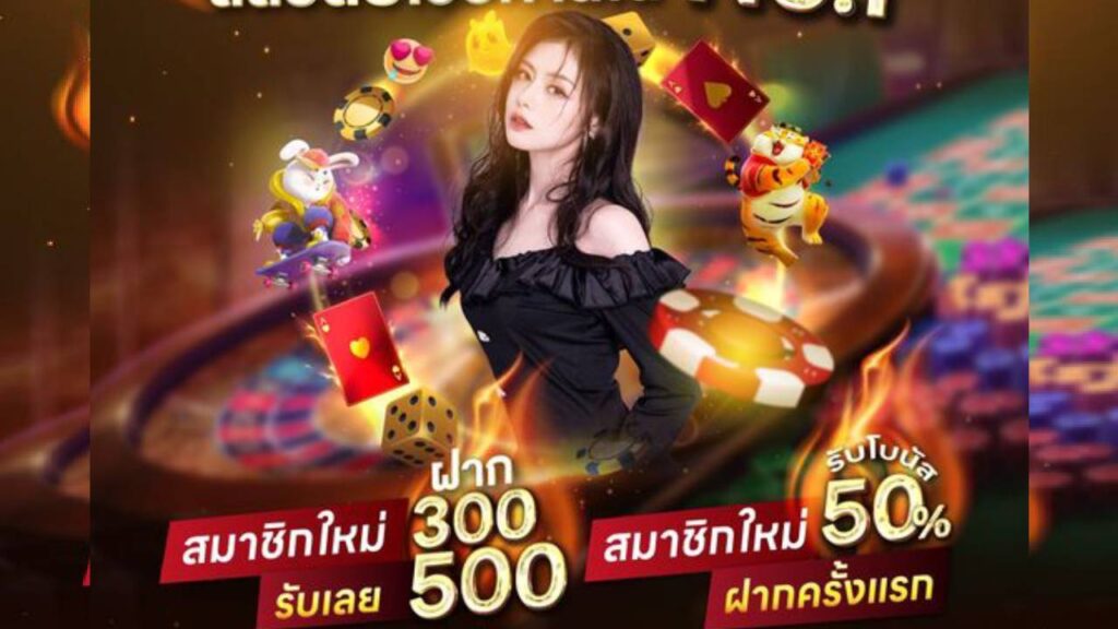 sexsy บาคาร่า